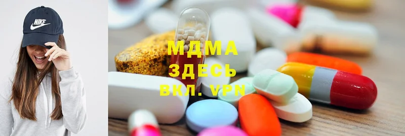 закладка  Серпухов  MDMA кристаллы 